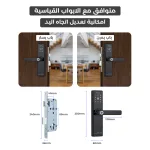 Lumive Guardian G1 Smart Door Lock - photo 6