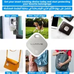 Lumive Smart Bluetooth Tracker