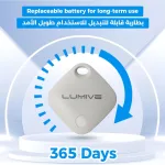 Lumive Smart Bluetooth Tracker