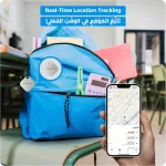Lumive Smart Bluetooth Tracker